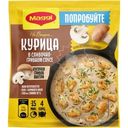 Смесь Maggi на второе для приготовления курицы в сливочно-грибном соусе, 26г