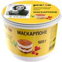 Сыр МАСКАРПОНЕ, Претто, 80%, 500г