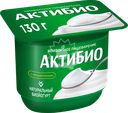 Биойогурт АКТИБИО Натуральный 3,5%, без змж, 130г