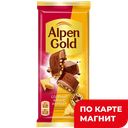 ALPEN GOLD шокол молоч с сол арах крек 80г/85г(Монделис ):21