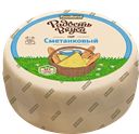 Сыр РАДОСТЬ ВКУСА, Сметанковый,45%, 100г