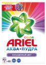 Стиральный порошок Ariel Автомат Color, 450 г (3 стирки)