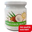 Масло NAARIAL кокосовое, 200мл