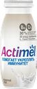 Продукт кисломолочный ACTIMEL, Натуральный, 100г