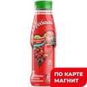 Напиток ЛЮБИМЫЙ Яблоко-черноплодная рябина-клубника-земляника, 300мл