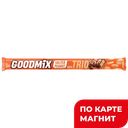 GOODMIX TRIO Шок батон солён арах/хруст ваф 69г ф/п:20