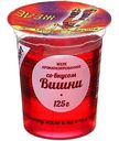 Желе Ростагроэкспорт со вкусом вишни, 125 г
