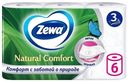 Туалетная бумага Zewa Natural Comfort белая 3 слоя 6 рулонов