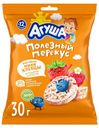 Хлебцы рисовые детские Агуша мини ягодное ассорти с 12 месяцев 30 г