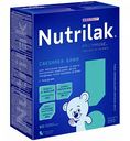 Смесь молочная сухая адаптированная Nutrilak Premium Caesarea БИФИ, с рождения, 350 г