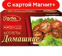 Котлеты Домашние 0,45кг(Йошкар-Олинский МК):7