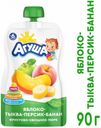 Пюре «Агуша» фруктово-овощное яблоко тыква персик банан с 6 мес., 90 г