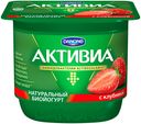 Биойогурт Activia густой обогощенный Клубника 2,9%, 150 г