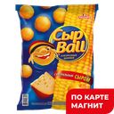 СЫР BALL Кукурузные шарики 140г фл/п(Русскарт-Сити):12