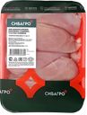 Филе цыпленка-бройлера СИБАГРО охлажденное, 900г