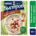 Каша овсяная «Быстров» с изюмом и орехами, 40 г