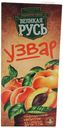 Узвар Великая Русь Курага 1 л