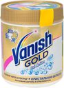 Пятновыводитель и отбеливатель Vanish Gold Oxi Action Кристальная белизна, 500г