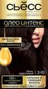 Краска для волос СЬЁСС Oleo Intense 2–10 Черно-каштановый, 115мл