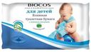 Влажная туалетная бумага детская BioСos 45 шт