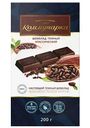 Шоколад темный Коммунарка Классический, 200 г