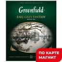 GREENFIELD Эрл Грей Фэнтази Чай чер бергамот 100пак 200г :9