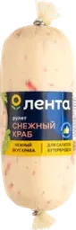 Рулет крабовый ЛЕНТА Снежный краб