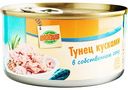 Тунец Глобус кусками в собственном соку, 185 г