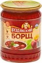 Борщ Буздякский 500г
