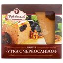 Паштет Рублёвский Утка с черносливом мясной деликатесный, 200г