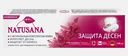 Зубная паста Защита десен с натуральными компонентами Herbal Natusana 100мл