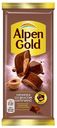 Шоколад Alpen Gold капучино, 85г