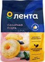 Сахарная пудра ЛЕНТА, 250г