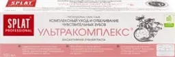 Зубная паста SPLAT Ультракомплекс профессиональная