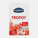 Творог Суздальский МЗ 9% 200г