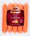 Сосиски ДЫМ ДЫМЫЧ с сыром, 380г