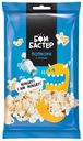 Попкорн «Бомбастер» соль, 80 г