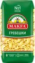 Макароны MAKFA Петушиные гребешки высший сорт