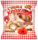 Сушки «Ого!» кроха с маком, 250 г