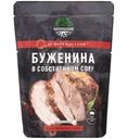 Готовое блюдо Кронидов в фольге Буженина из свинины в собственном соку, 325г