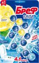 БРЕФ Блок д/унитаза Лимон/Океан 4штx50г(ЛАБ Инд) :9