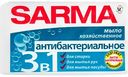 Мыло хозяйственное антибактериальное Sarma, 140 г