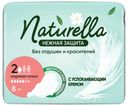 Прокладки гигиенические Naturella Ultra Normal Plus Нежная защита 8шт