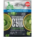 Крем-суп Bionova протеиновый с брокколи, 20г