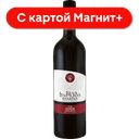 Вино Хареба Мукузани красное сухое 0,75л (Грузия):6