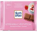 Шоколад молочный Ritter Sport с начинкой Клубника с йогуртом, 100 г