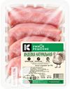 Котлета УМНОЕ РЕШЕНИЕ натуральная охлажденная 500г