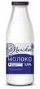 Молоко Минское 2.5% 950г