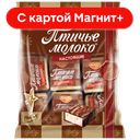 Конфеты ПТИЧЬЕ МОЛОКО, Сливочно-ванильные, 225г
