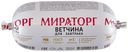 Ветчина «Мираторг» для завтрака, 400 г